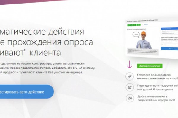 Кракен сайт пользователь не найден