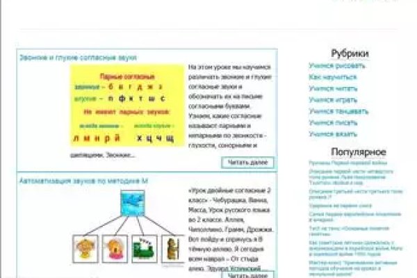 Кракен вход официальная ссылка
