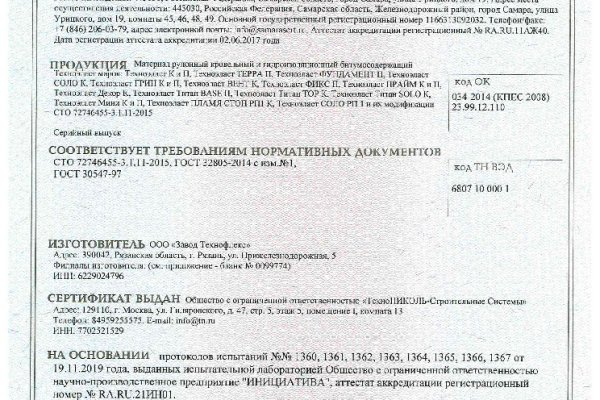 Нарко маркетплейсы