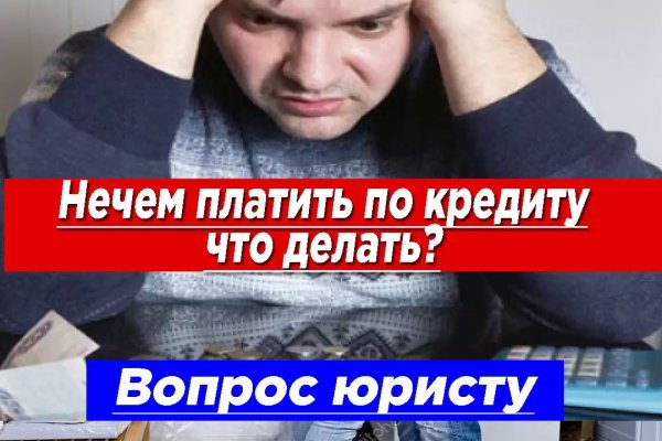Кракен даркнет регистрация