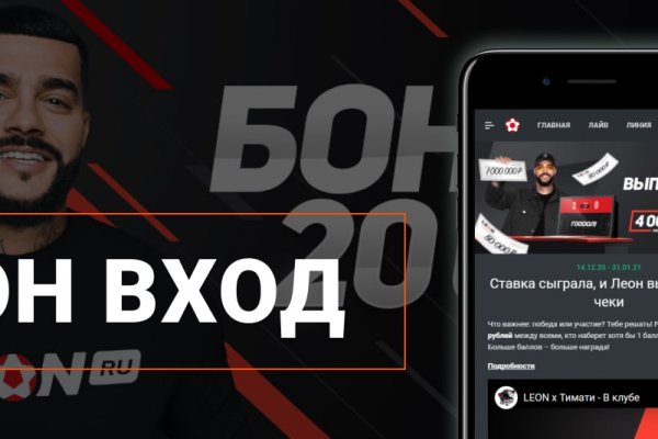 Kraken12 at сайт