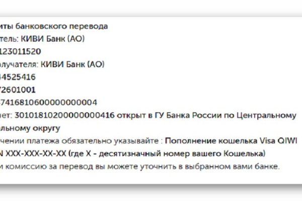 Что за маркетплейс кракен