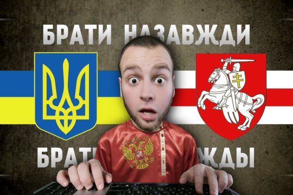 Что такое кракен сайт