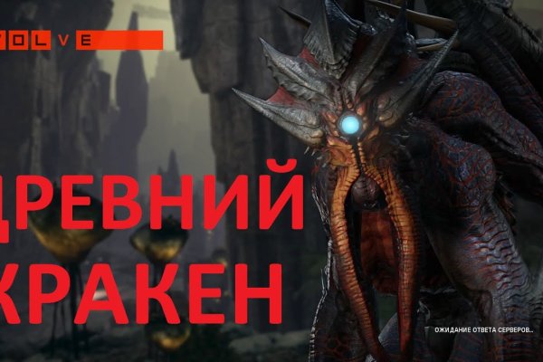 Кракен это что за магазин