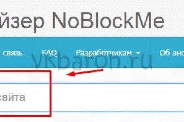 Кракен это современный даркнет