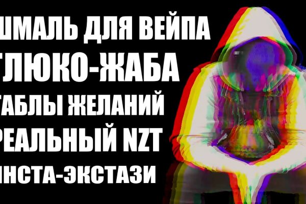 Кракен вход kr2web in