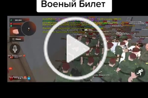 Кракен зеркало на сегодня