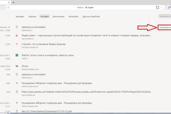 Кракен даркнет ссылка kraken link24 info