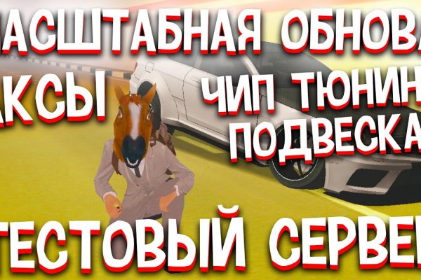 Кракен ссылка на рабочее зеркало