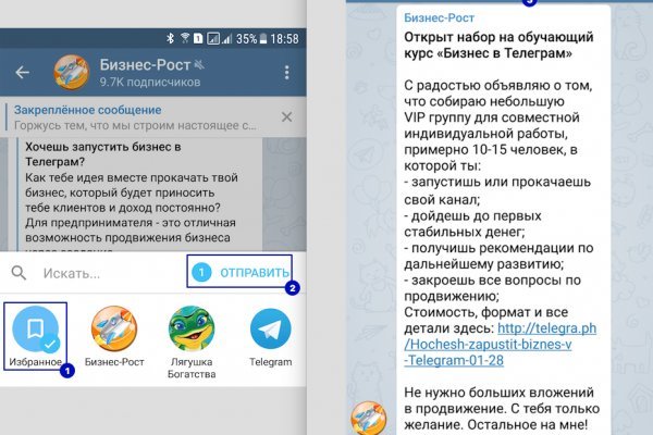 Кракен даркнет аккаунт