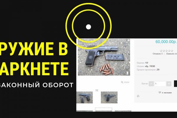 Кракен площадка зеркало