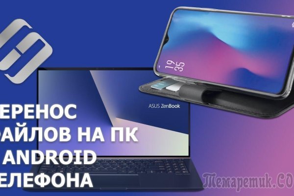 Где найти ссылку кракен