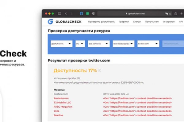 Кракен маркет плейс