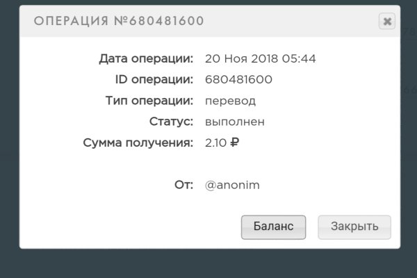 Kraken at зеркало