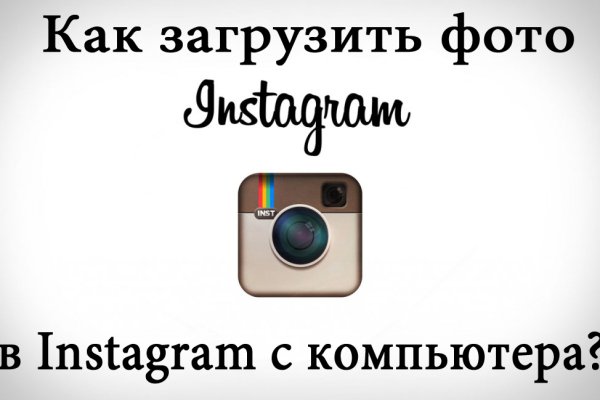 Зайти в кракен
