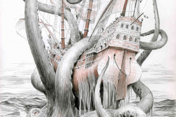 Kraken 14 at