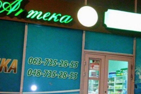 Линк кракена