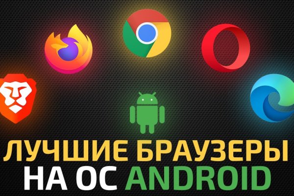 Кракен площадка kr2web in
