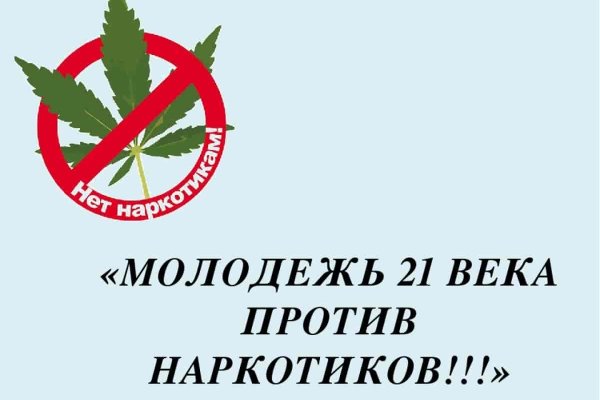 Кракен гидра даркнет