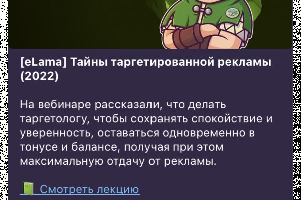 Как войти на сайт кракен