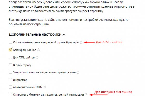 Kraken 14 at сайт