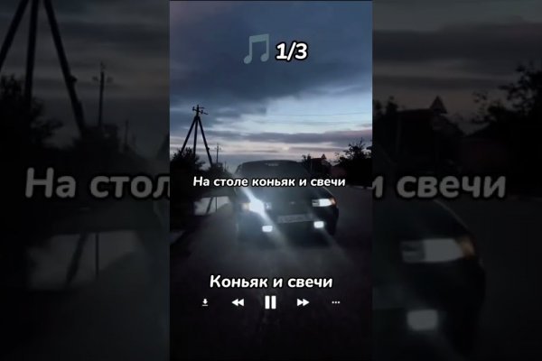 Ссылка на кракен официальный сайт