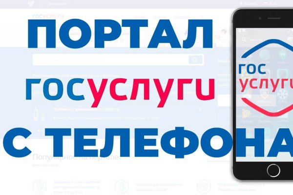Даркнет заказ