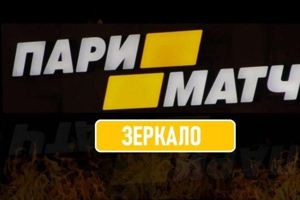 Кракен сайт kr2web in официальный ссылка