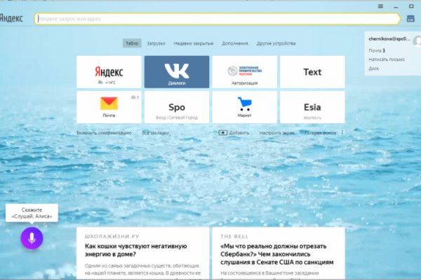 Кракен сайт вход официальный зеркало