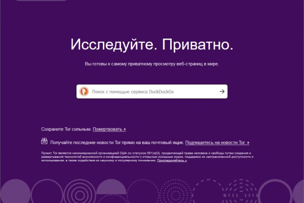 Ссылка на кракен оригинал