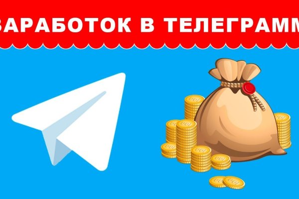 Кракен даркнет рабочая ссылка