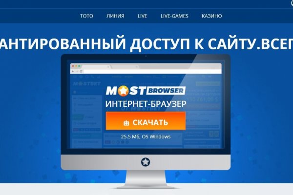 Кракен мефедрон