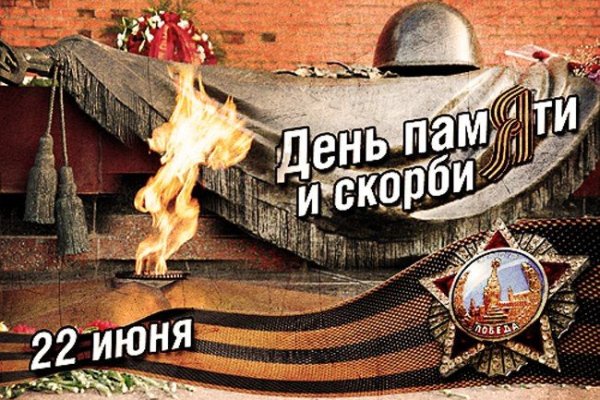 Kraken onion сайта