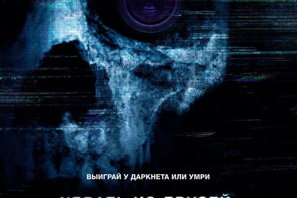 Кракен дарк сайт