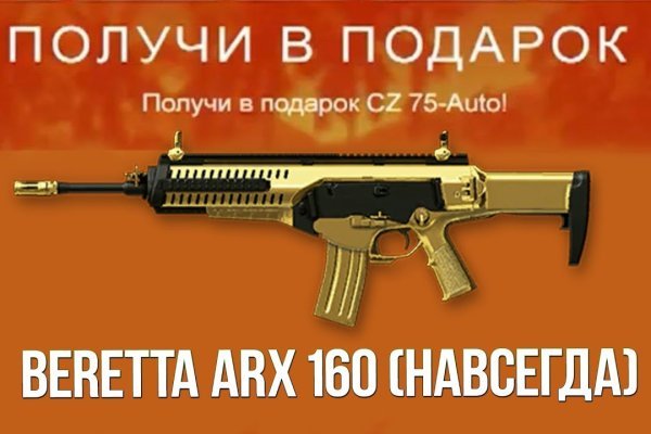 Кракен ссылка trikky