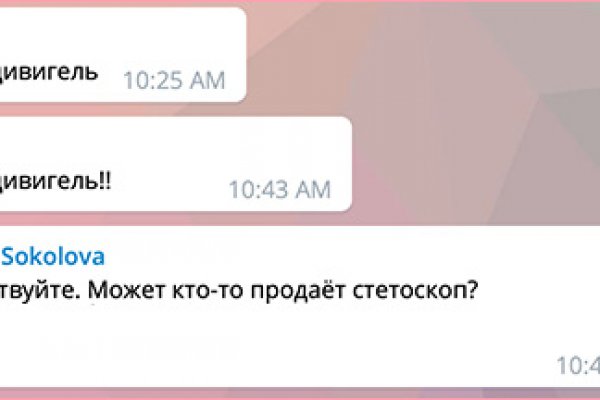 Ссылки зеркала на kraken
