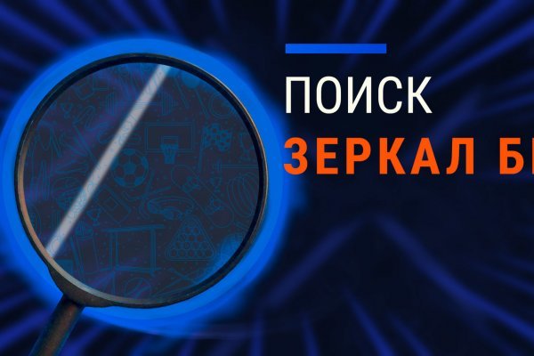 Войти даркнет