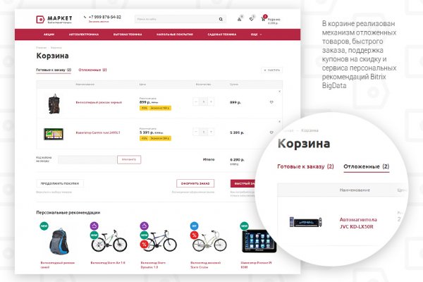 Кракен маркетплейс ассортимент