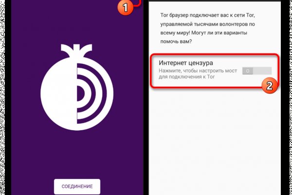 Кракен продажа