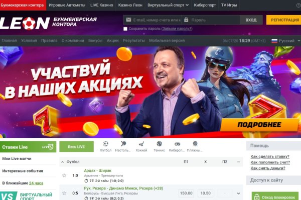 Кракен даркнет только через тор скачать
