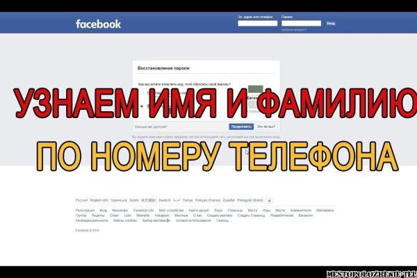 Кракен маркет тор