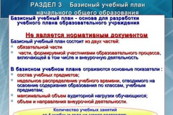Kraken официальное зеркало kraken dark link
