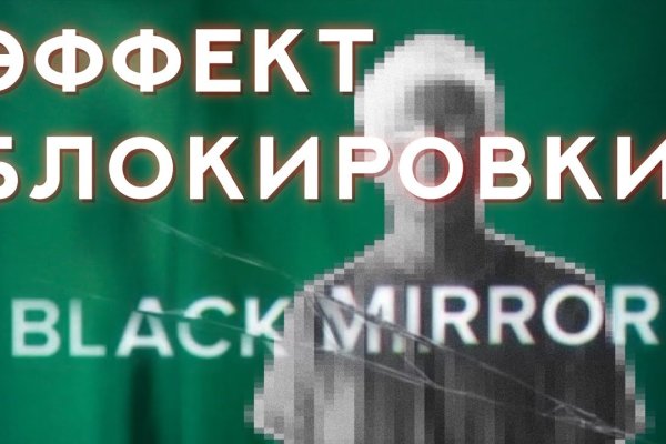 Кракен зеркало krakenat2krnkrnk com