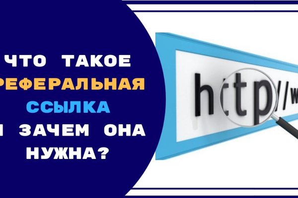 Ссылки тор браузер