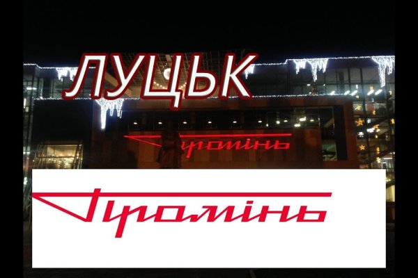 Кракен площадка ссылка