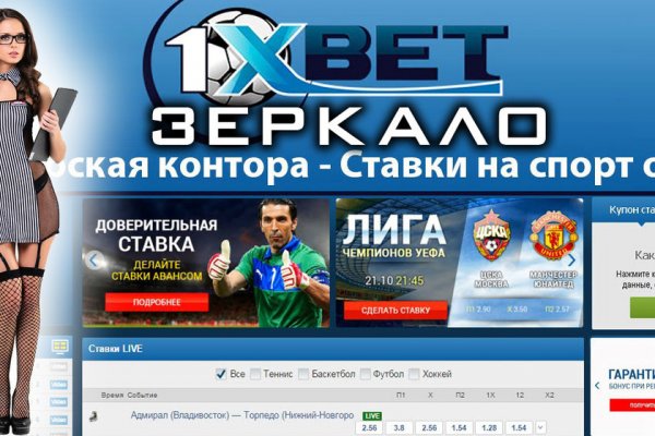 Кракен даркнет поддержка