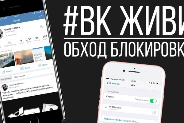 Не заходит на кракен