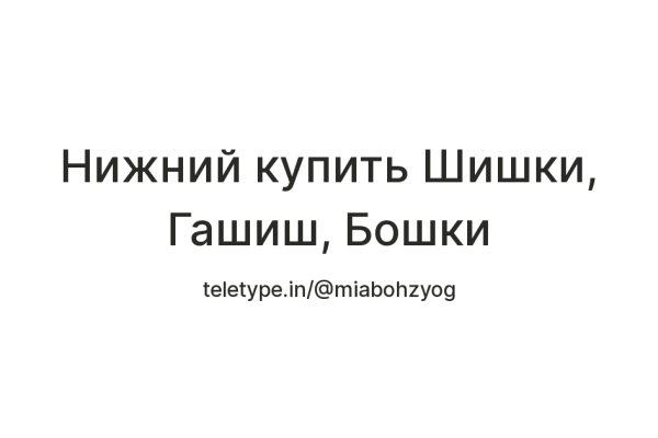 Список сайтов даркнета