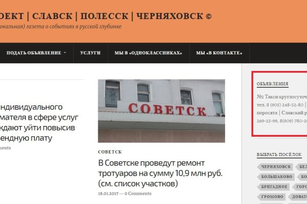 Кракен запрещенные вещества