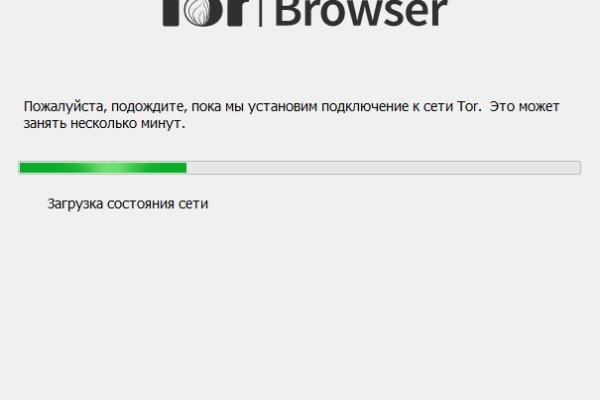 Кракен новая гидра